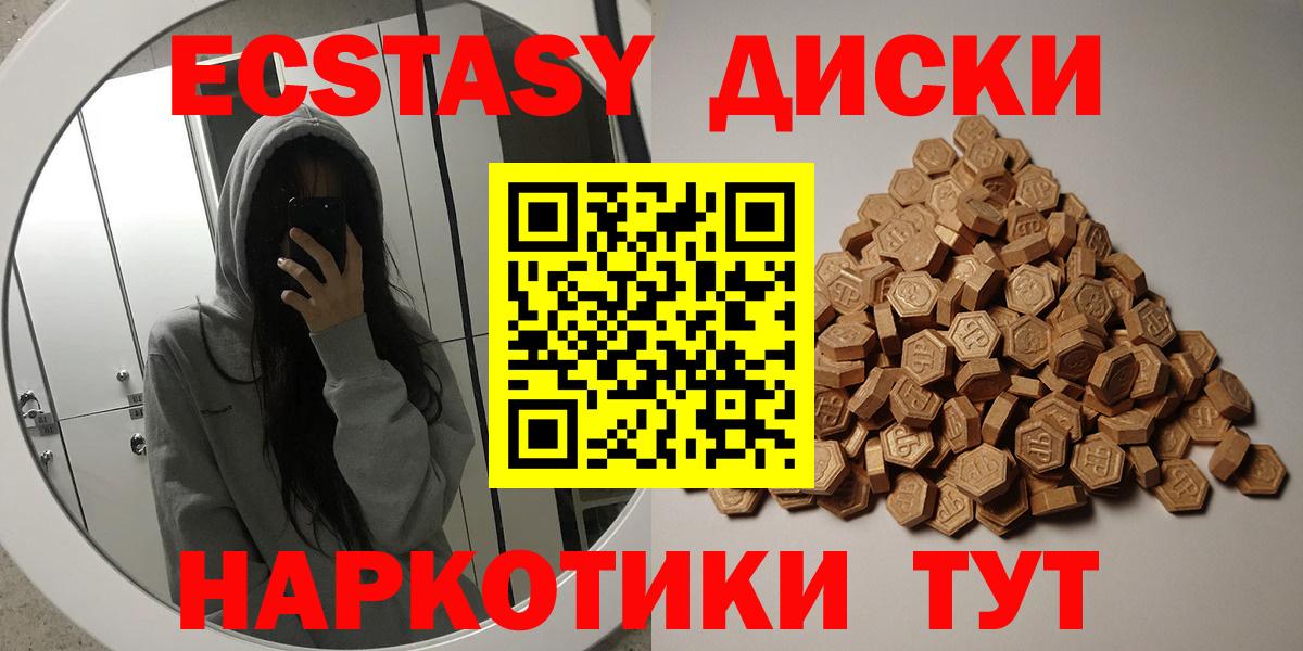 Саянск  ЭКСТАЗИ Дубай  Экстази  Вход с VPN 