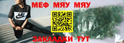 первитин Моздок