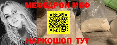амф Нальчик