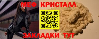 марки nbome Можайск