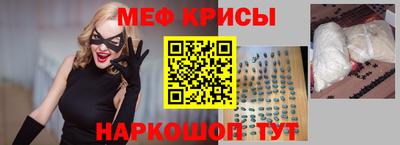 первитин Моздок