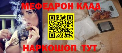 амф Нальчик