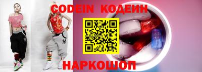 мяу мяу мука Наро-Фоминск