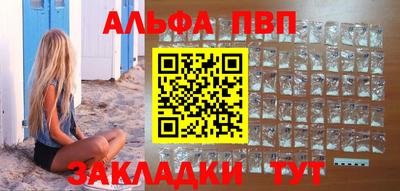 первитин Моздок