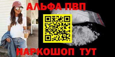 марки nbome Можайск