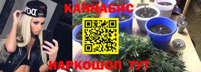 мяу мяу мука Наро-Фоминск