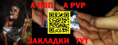 амф Нальчик