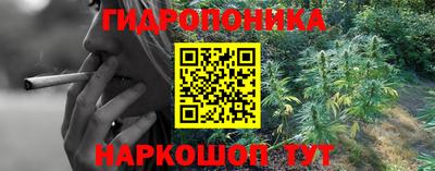 марихуана Нарткала