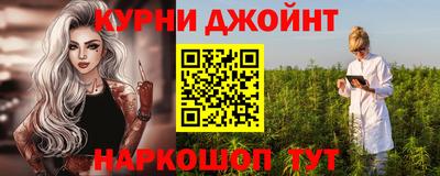марки nbome Можайск
