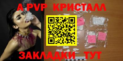 сатива Можга