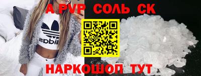 марихуана Нарткала