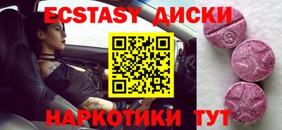 марки nbome Можайск