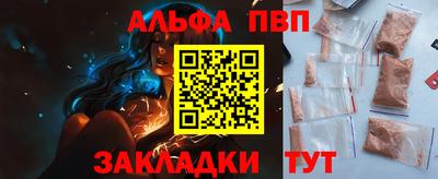 первитин Моздок