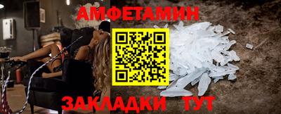 первитин Моздок