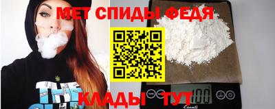 первитин Моздок