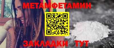 мяу мяу мука Наро-Фоминск