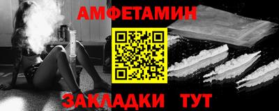 сатива Можга
