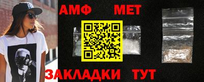 первитин Моздок