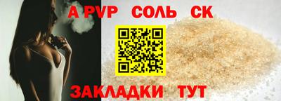 сатива Можга