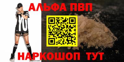 амф Нальчик