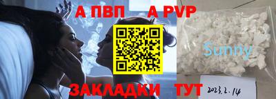 сатива Можга