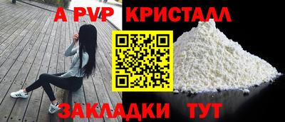 сатива Можга