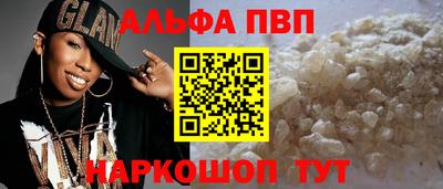 марки nbome Можайск