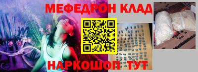 первитин Моздок