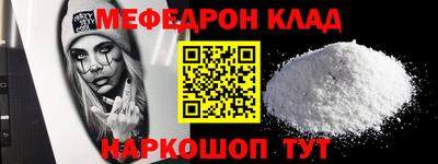 сатива Можга