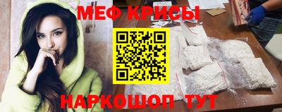 марки nbome Можайск