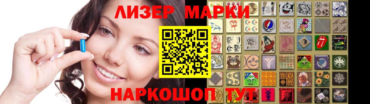 LSD-25 экстази ecstasy  Вход с VPN  LSD-25 экстази кислота  ЛСД экстази  Саянск 