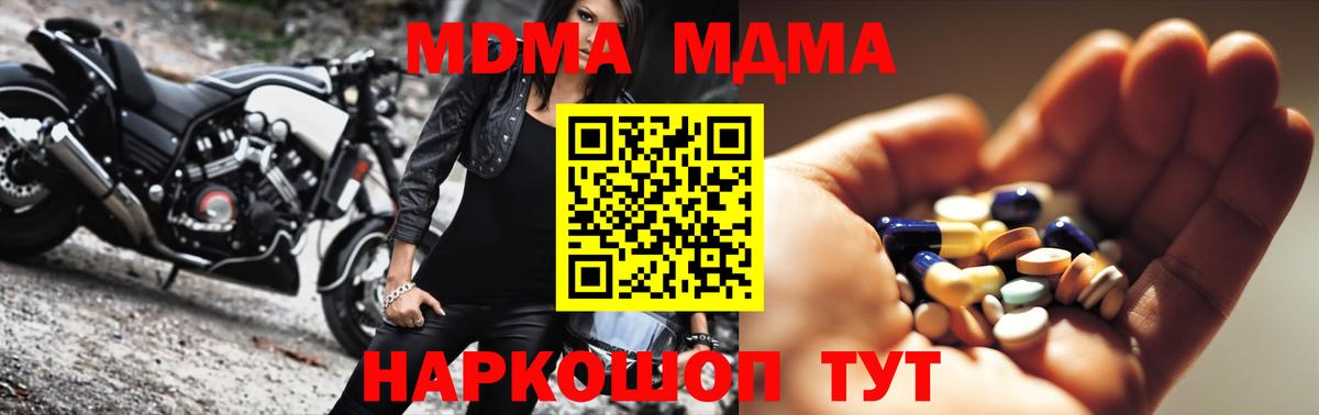 МЕТАДОН Саянск