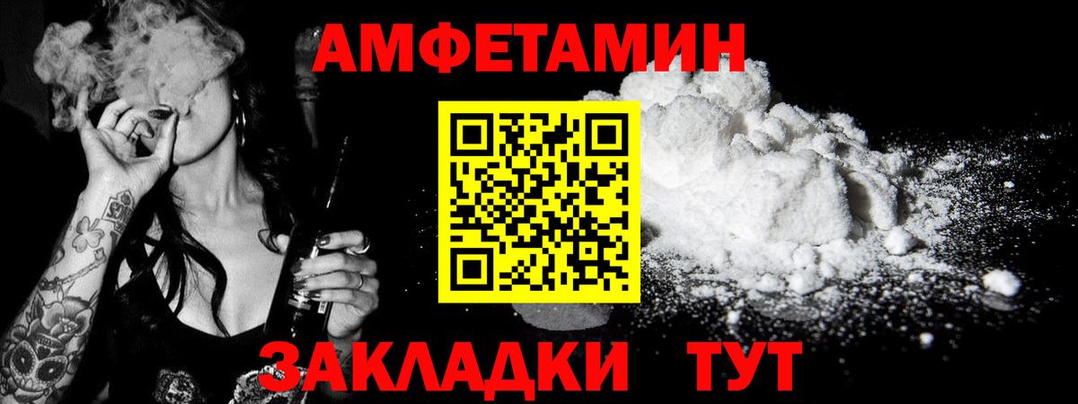 Саянск  Первитин витя  Вход с VPN 