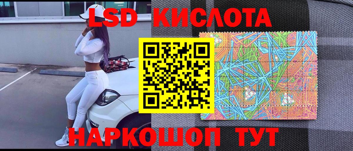Марки 25I-NBOMe 1,5мг  Марки 25I-NBOMe  Марки 25I-NBOMe 1,5мг  Саянск  Вход с VPN 