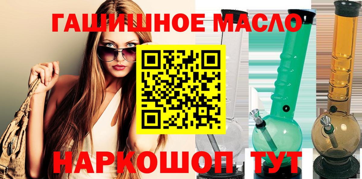 Саянск  ЭКСТАЗИ  COCAIN  Вход с VPN  Вейп ТГК  LSD-25  Меф МЯУ МЯУ   Конопля  ГАШ 