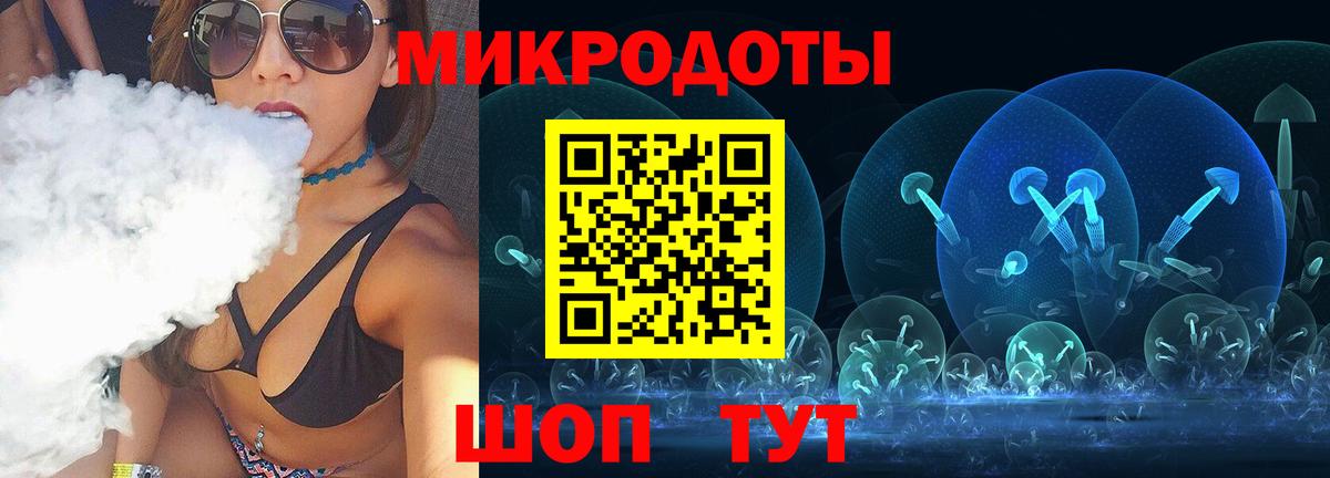 Псилоцибиновые грибы прущие грибы Саянск